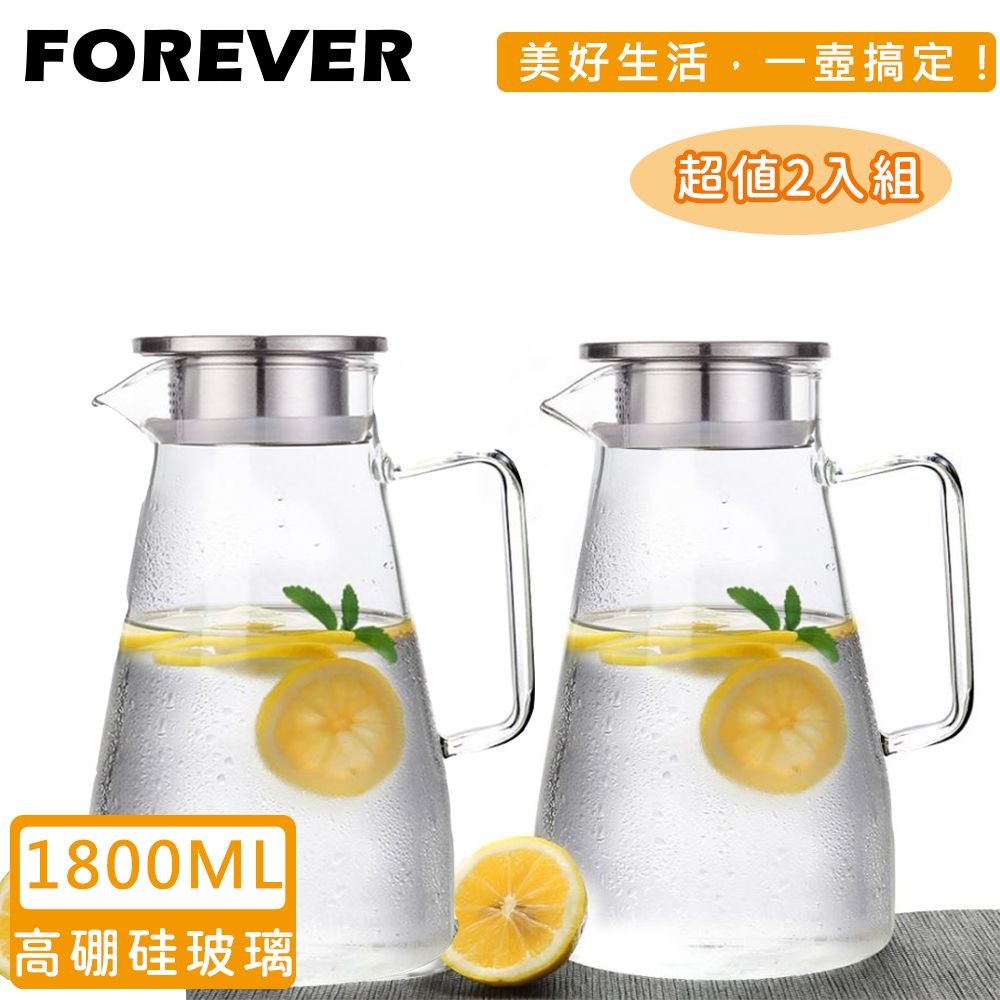 FOREVER 鋒愛華 耐熱玻璃把手水壺1800ML-2入組