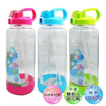 北海 【一品川流】 Tritan 休閒壺-2.6L2入