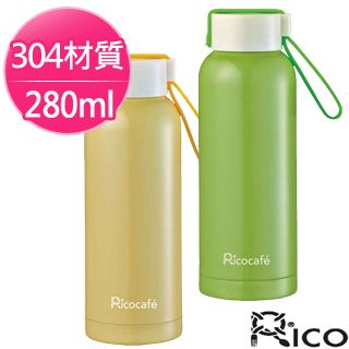 RICO 瑞可 #304不鏽鋼高真空快樂隨行保溫杯(280ml)2入