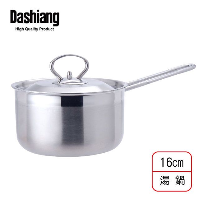 Dashiang  316不鏽鋼單把湯鍋 16cm DS-B20-16