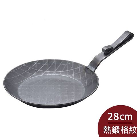 Turk 短柄格紋平底鐵鍋 28cm 德國製