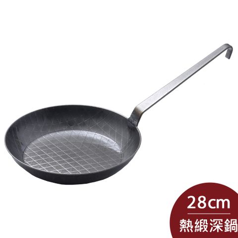 turk 土克鍋 鐵鍋 熱鍛 28cm 65230
