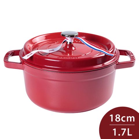 Staub圓形鑄鐵鍋 18cm 1.7L 櫻桃紅 法國製