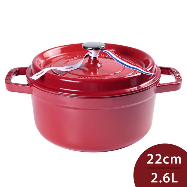 Staub圓形鑄鐵鍋22cm 2.6L 櫻桃紅法國製- PChome 24h購物