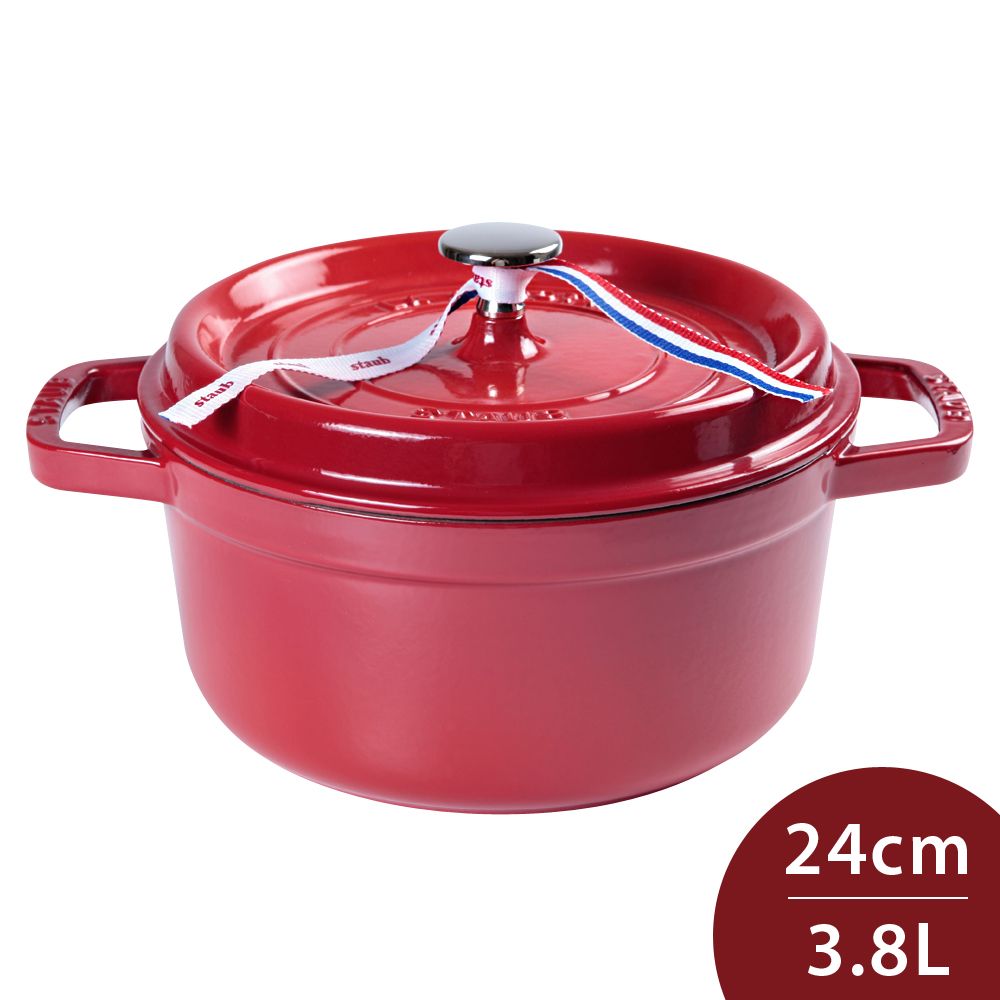 Staub  圓形鑄鐵鍋 24cm 3.8L 櫻桃紅 法國製 湯鍋 燉鍋 (電磁爐 IH爐可用)