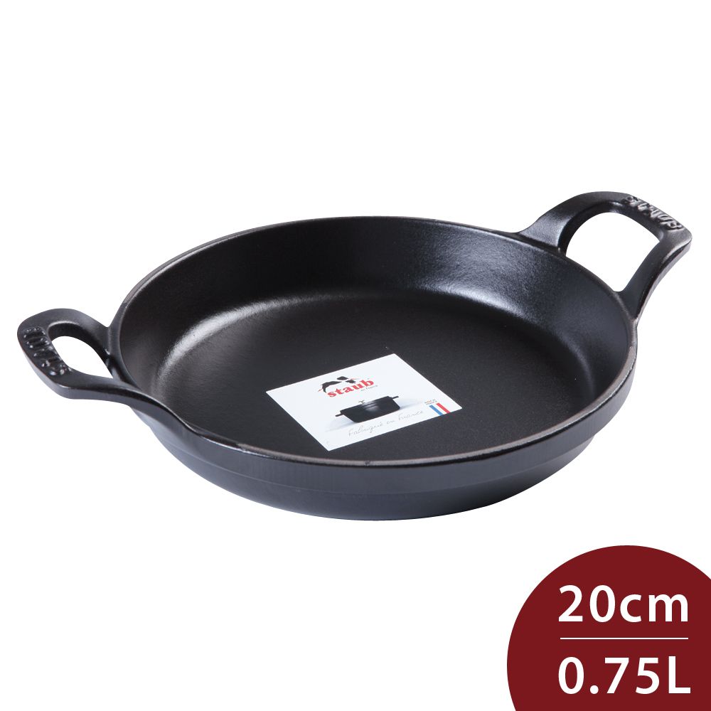 Staub  可堆疊圓形鑄鐵烤盤 20cm 黑色