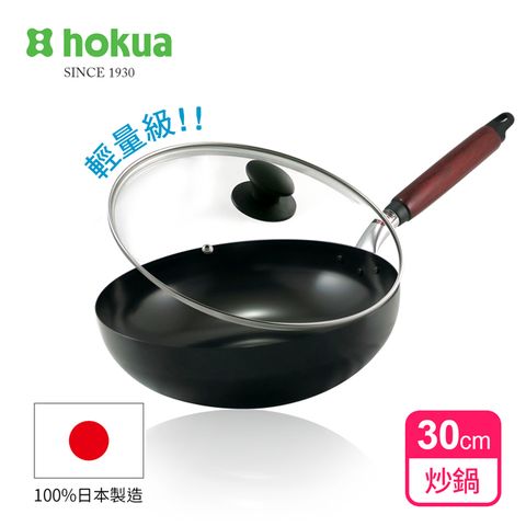 hokua 日本北陸 輕量級木柄黑鐵炒鍋30cm(贈防溢鍋蓋)100%日本製造