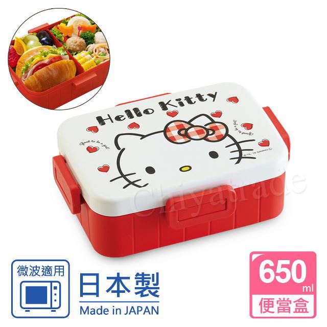  【Hello Kitty】日本製 凱蒂貓便當盒 保鮮餐盒 辦公旅行通用 650ML-愛心點點(正版授權)