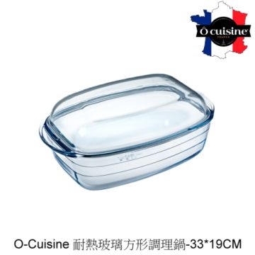 O cuisine 【法國】歐酷新烘焙-百年工藝耐熱玻璃方形調理鍋33*19CM