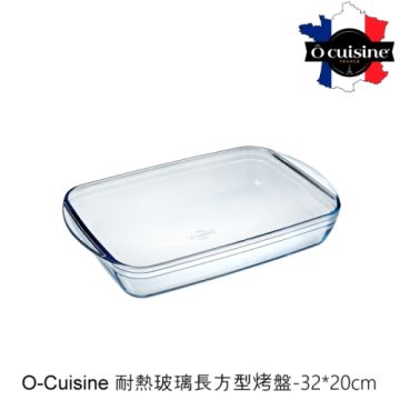 O cuisine 【法國】歐酷新烘焙-百年工藝耐熱玻璃長方型烤盤32*20CM