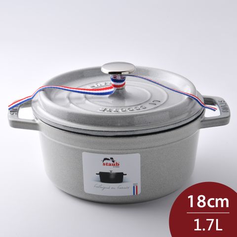 Staub 圓形琺瑯鑄鐵鍋 18cm 1.7L 松露白 法國製