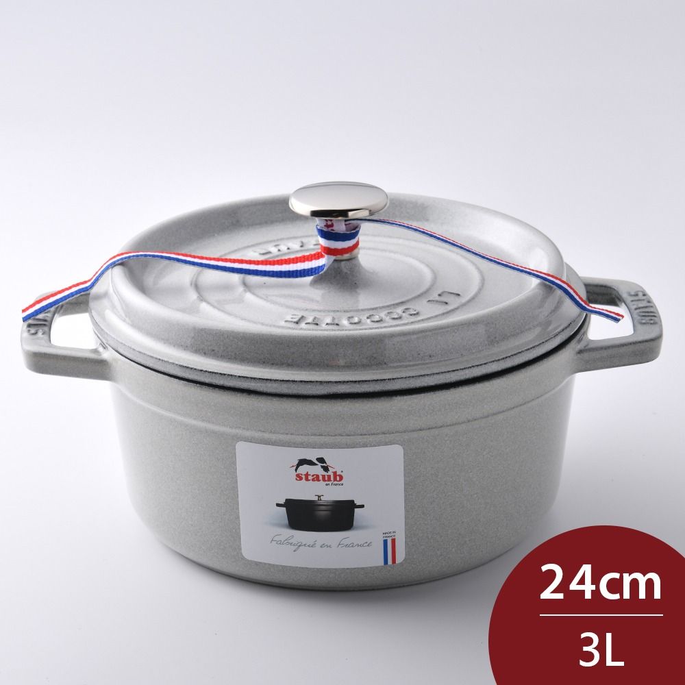 Staub 圓形琺瑯鑄鐵鍋 24cm 3.8L 松露白 法國製