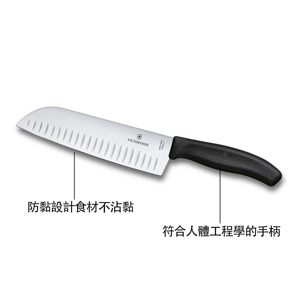 VICTORINOX 維氏 日式主廚三德刀/桃 6.8526.17L5B