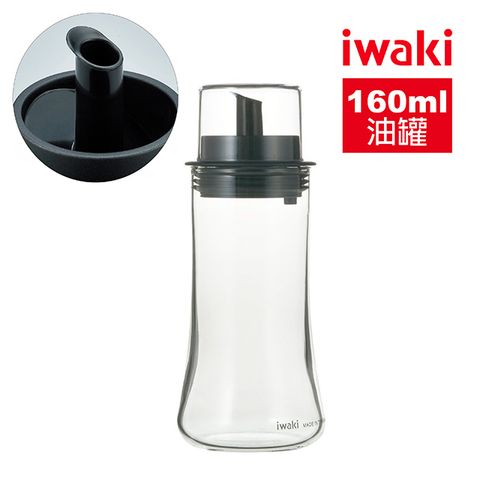 【iwaki】耐熱玻璃油罐 160ml(附瓶蓋)