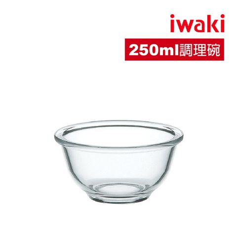 【iwaki】日本耐熱玻璃調理碗-250ml