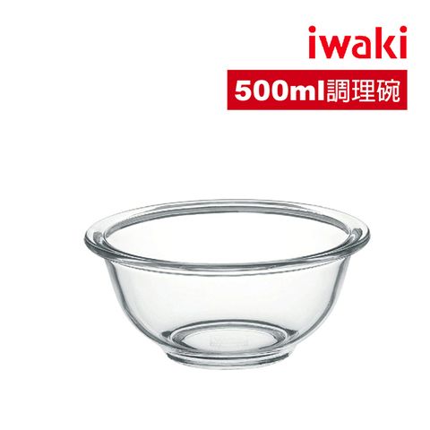 iwaki 日本耐熱玻璃調理碗-500ml