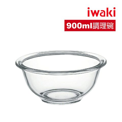 【iwaki】玻璃微波碗900ml
