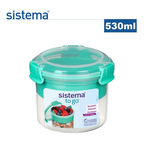 sistema 紐西蘭進口togo系列優格雙層圓形保鮮罐(530ml)