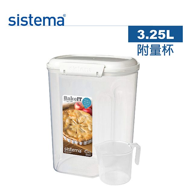 sistema 紐西蘭進口烘焙系列扣式保鮮盒-3.25L