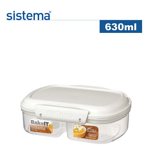 sistema 紐西蘭進口雙格烘焙系列扣式保鮮盒-630ml