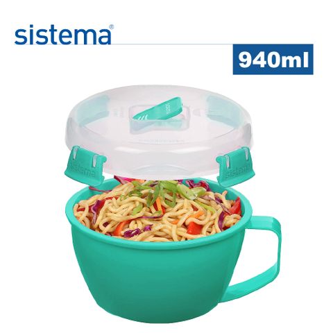 sistema 紐西蘭進口微波系列碗形保鮮湯碗-940ml(顏色隨機)