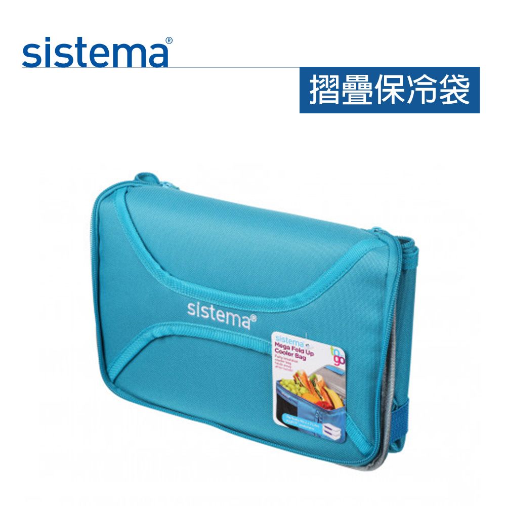 sistema 紐西蘭進口收納式保冷袋