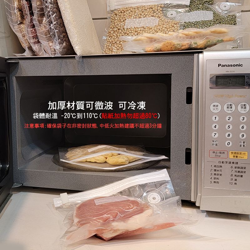 加厚材質可微波 可冷凍袋體耐溫 2貼紙加勿超過80注意事項:確保袋子在非密封狀態,中低火加熱建議不超過3分鐘PanasonicNN-微波 High 自動解凍自動()123456890停止/取消快速設定(分)Stop Start自動烹調食譜 再加熱6.新鮮蔬菜2.爆米花7.冷凍蔬菜3.燕麥粥8.4.飲料 5.熱10.
