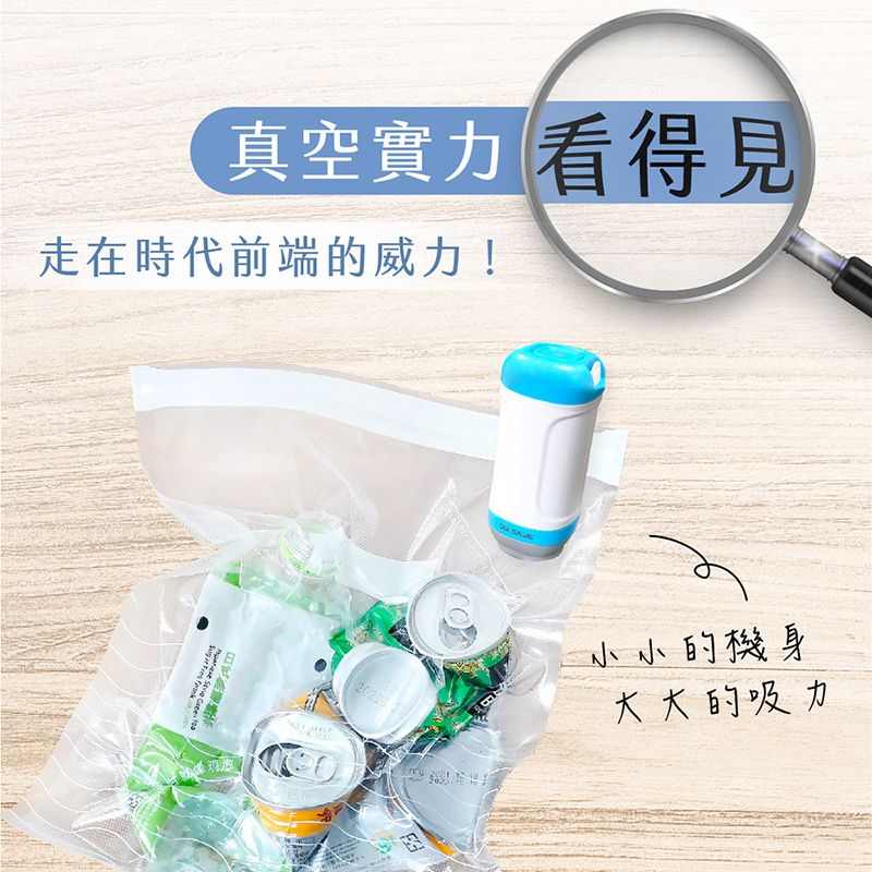 真空實力看得見走在時代前端的威力!   小小的機身大大的吸力