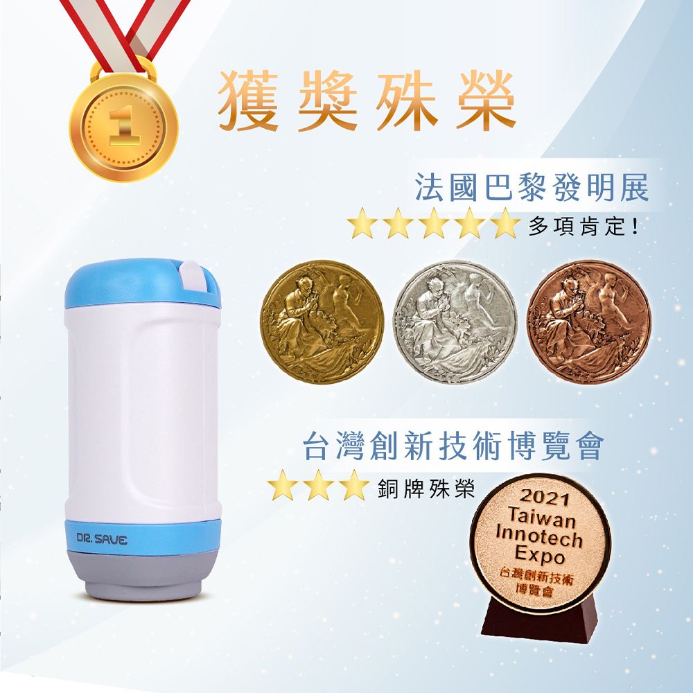 MODCON 摩肯  DR. SAVE 抽真空機-食品保鮮/ 居家收納組 7件組(5食品袋+2收納袋) 台灣專利製造 品質保證