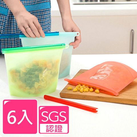 【日本KOMEKI】可微波食品級白金矽膠食物袋/保鮮密封袋1000ml- 六入組(顏色隨機)