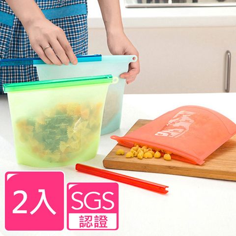【日本KOMEKI】可微波食品級白金矽膠食物袋/保鮮密封袋1000ml- 2入組 顏色隨機 (餅乾袋 保鮮袋 重複使用 麵包袋 食物袋 水果袋 分裝袋)