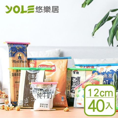 YOLE 悠樂居 PP零食保鮮封口密封棒12cm(40入)