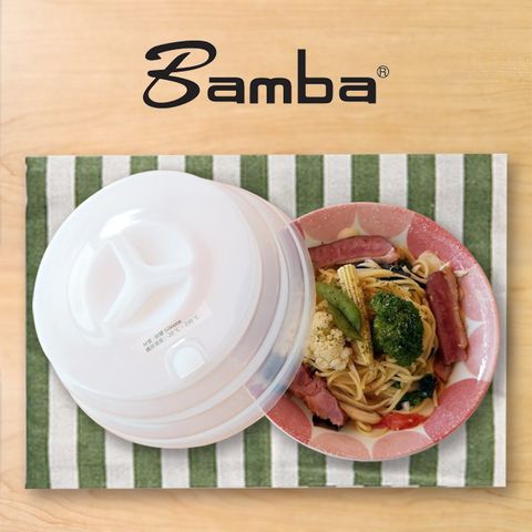 Bamba 矽膠摺疊保鮮蓋 餐盤蓋(大)