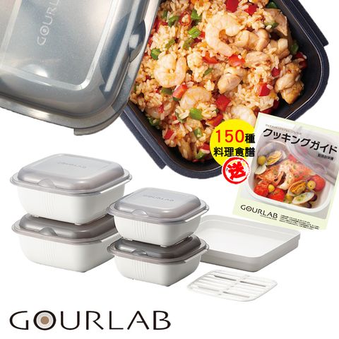 【日本GOURLAB】GOURLAB 多功能烹調盒 保鮮盒系列 - 多功能六件組 (附食譜)