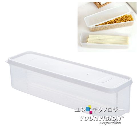長型保鮮盒 義大利麵條盒 野餐盒 拉麵 蔬菜 水果 筷子 湯匙 多用途收納盒(1.3L)