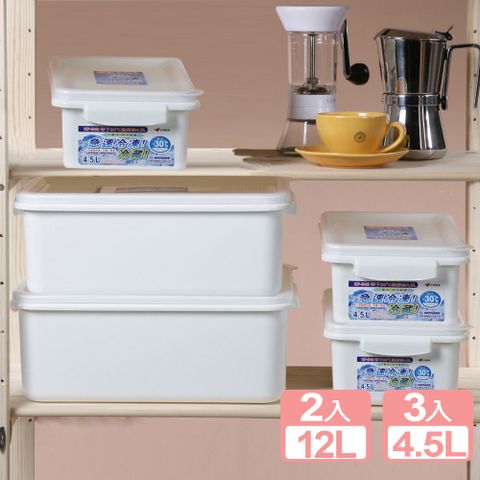 《真心良品》KEYWAY雷納急鮮耐冷保鮮盒(12L+4.5L) 5入組