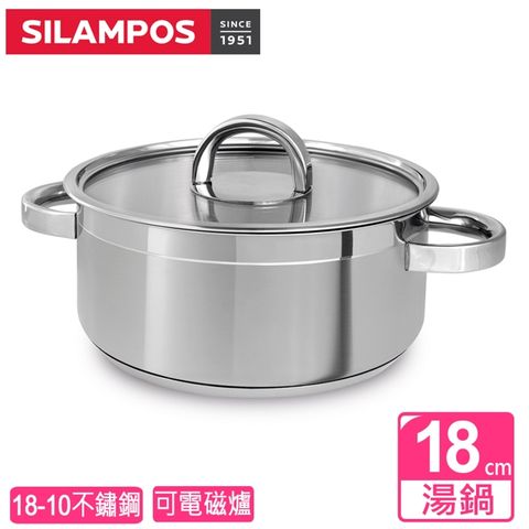 SILAMPOS 【葡萄牙】海洋湯鍋18公分(附蓋)