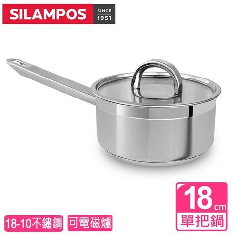 SILAMPOS 【葡萄牙】海洋單把鍋18公分(附蓋)