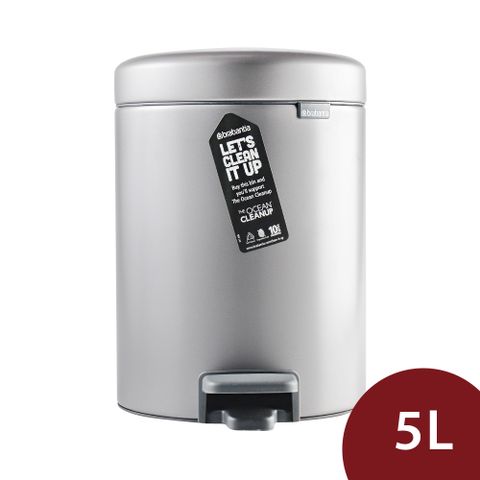 Brabantia Newicon 腳踏式時尚環保垃圾桶 5L 鉑金