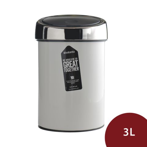 Brabantia Touch Bin 按壓式垃圾桶 3L 白色