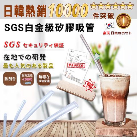 DaoDi 在地人 日韓熱銷SGS級矽膠吸管 五件組 (兒童.細直.珍奶粗.清潔刷.絨布袋)