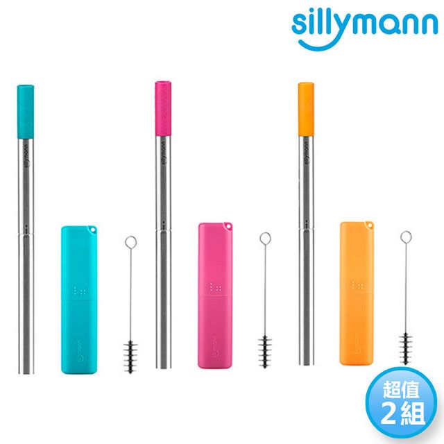 sillymann 100%鉑金矽膠攜帶型不銹鋼珍珠吸管套裝-2入