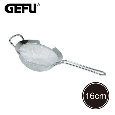 Gefu 德國品牌不鏽鋼單柄濾網-16cm