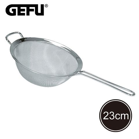 Gefu 德國品牌不鏽鋼單柄濾網-23cm