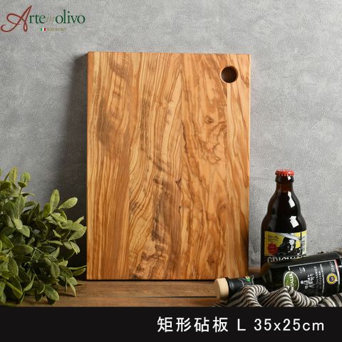 Arte in olivo 橄欖木長形砧板 35x25cm