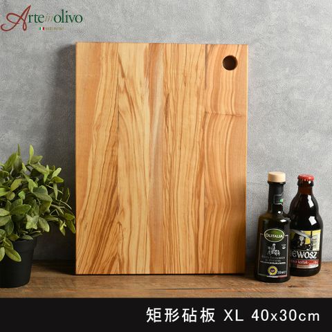 Arte in olivo 橄欖木長形砧板 40x30cm