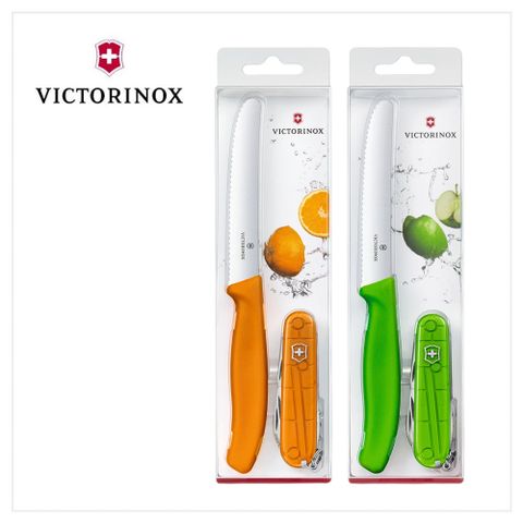 VICTORINOX 瑞士維氏 瑞士刀+番茄刀組合 /1.8901.L9 /1.8901.L4