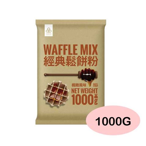 BOGARI 開元食品 經典鬆餅粉楓糖風味 1000g