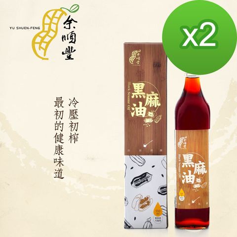 余順豐 冷壓初榨 黑麻油(550ml*2瓶)