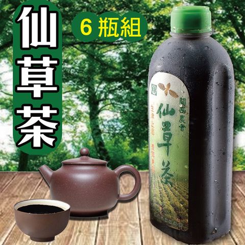 6瓶仙草茶1瓶960ml